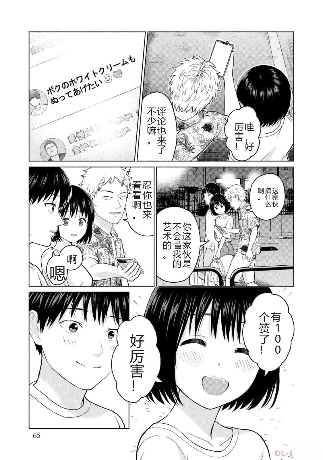 第67页