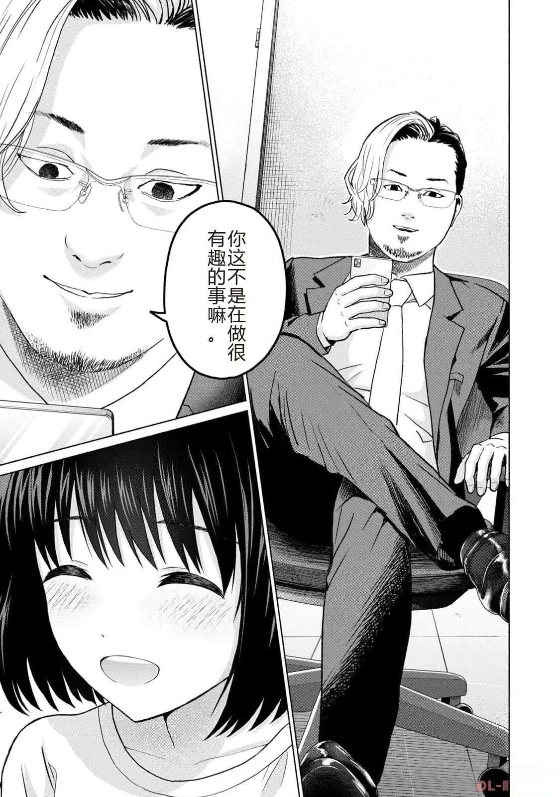 第69页
