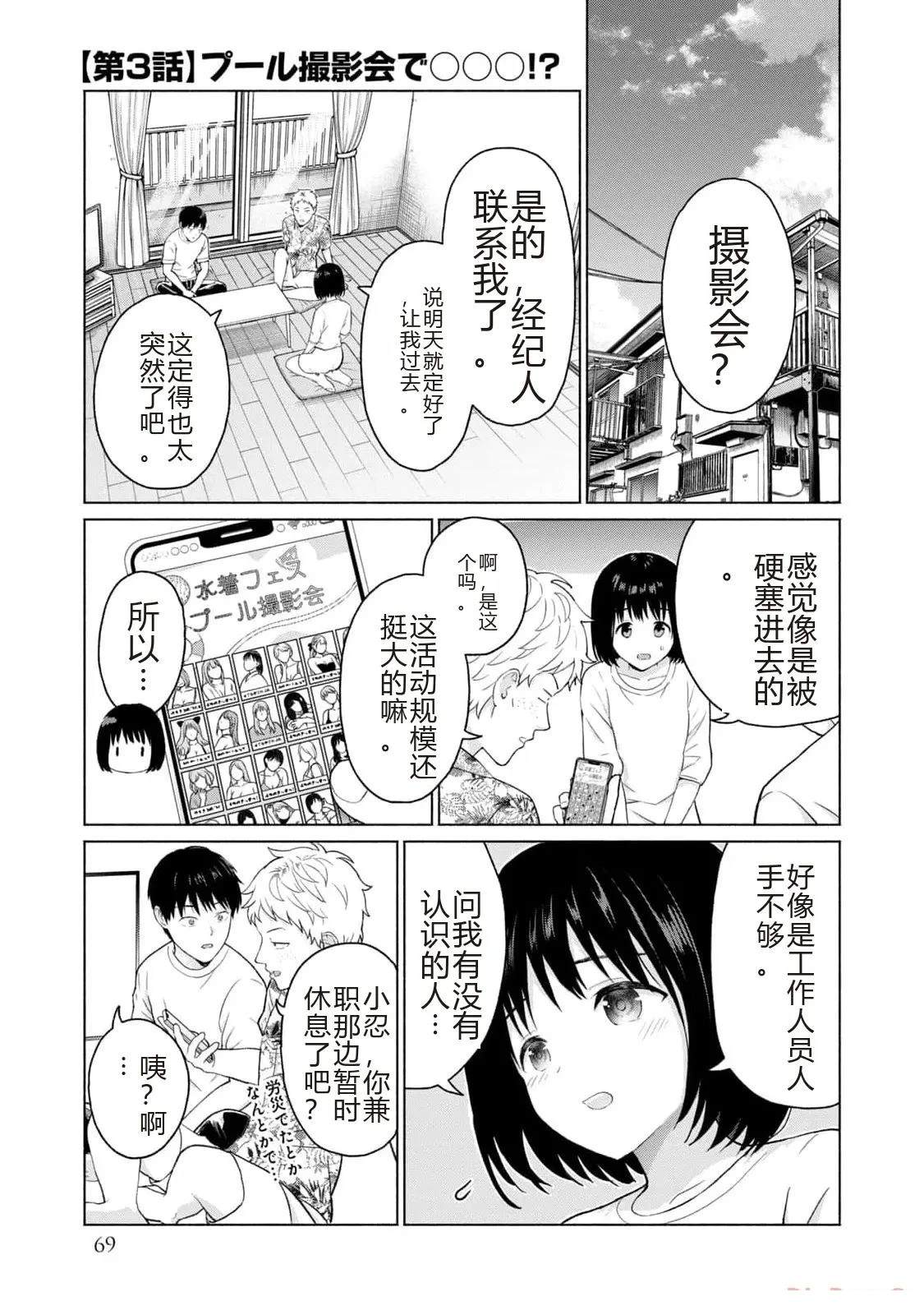 第71页