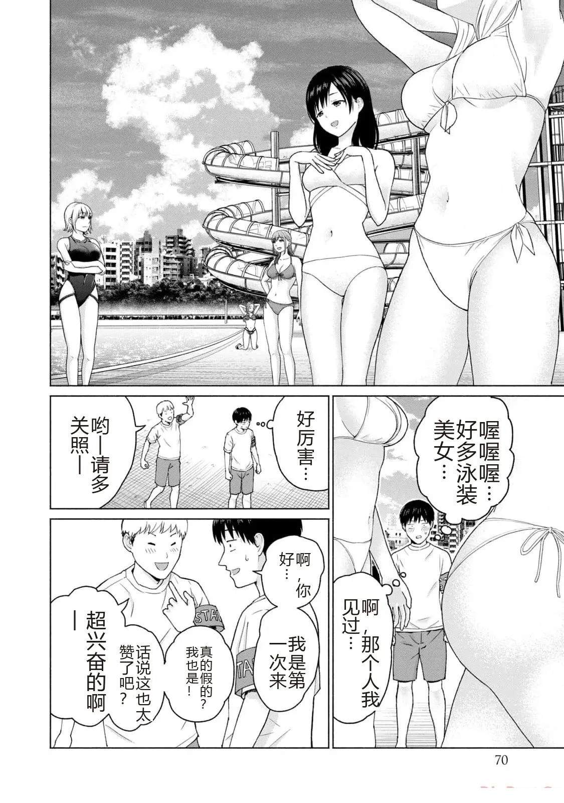 第72页
