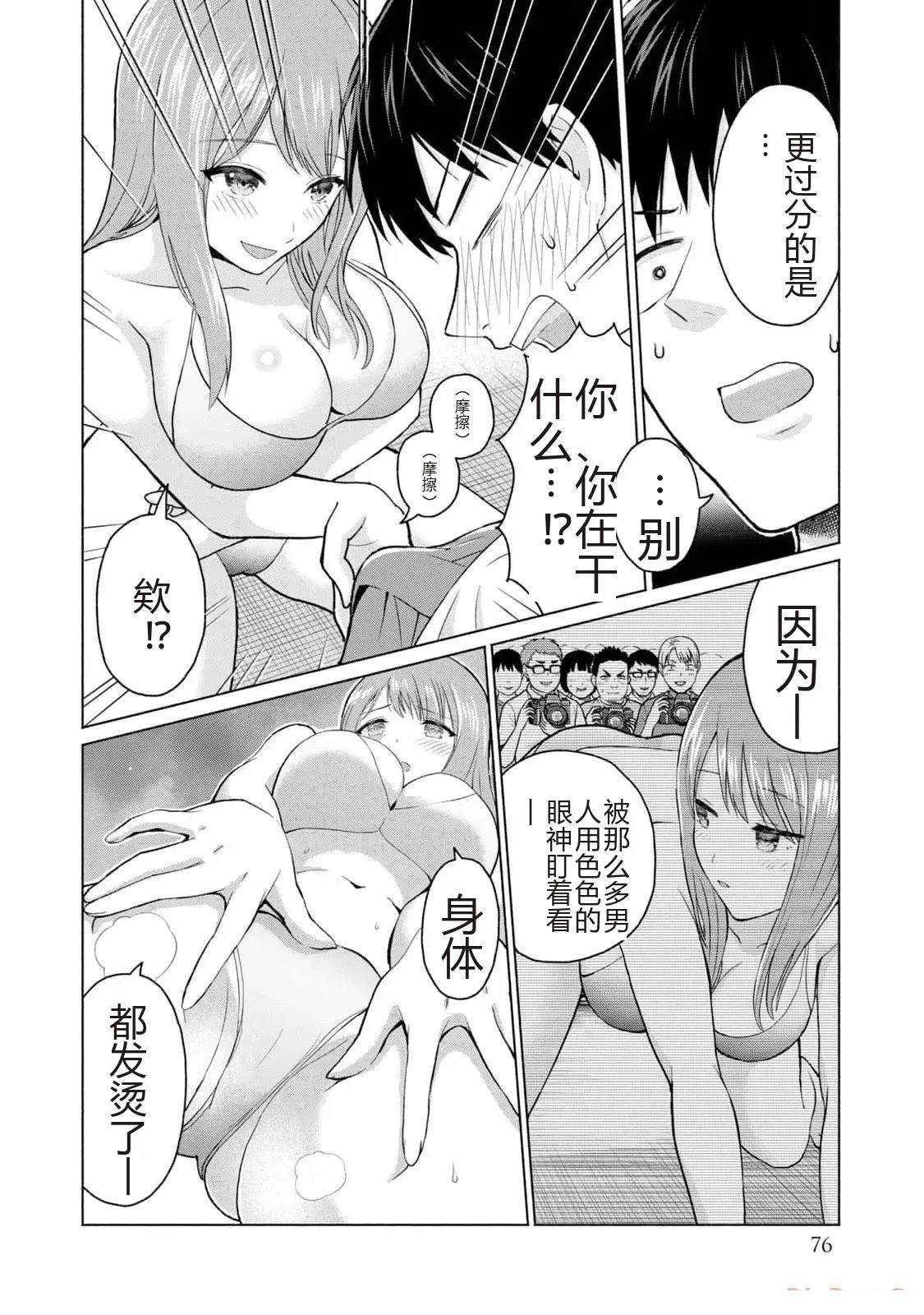 第78页