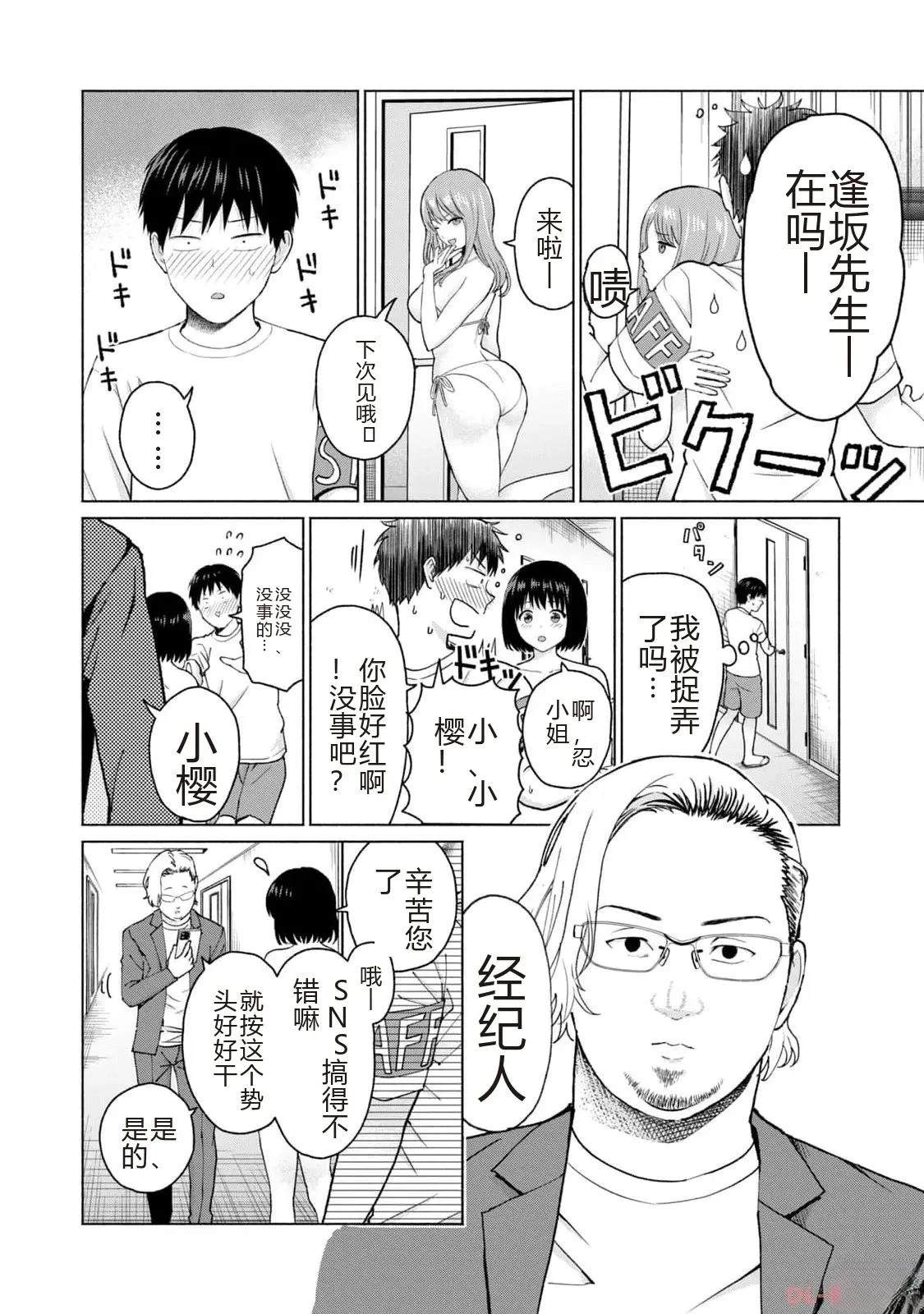 第80页