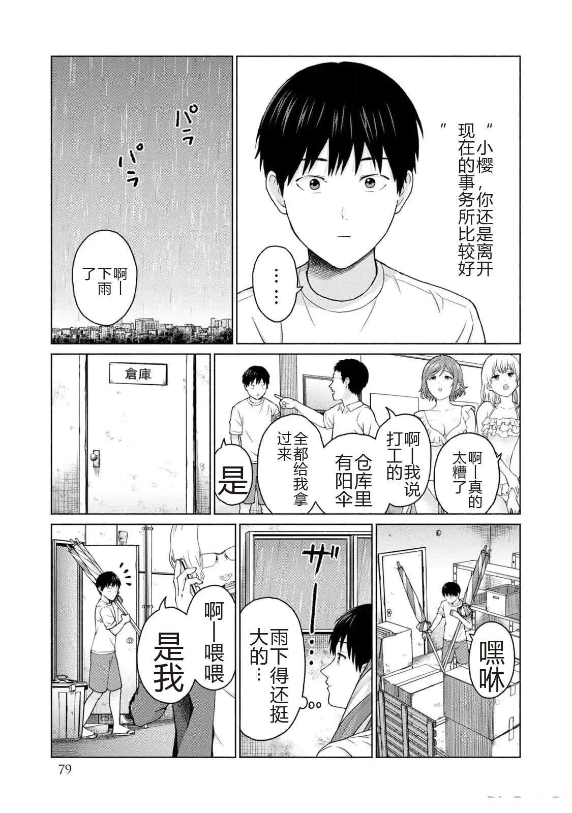 第81页