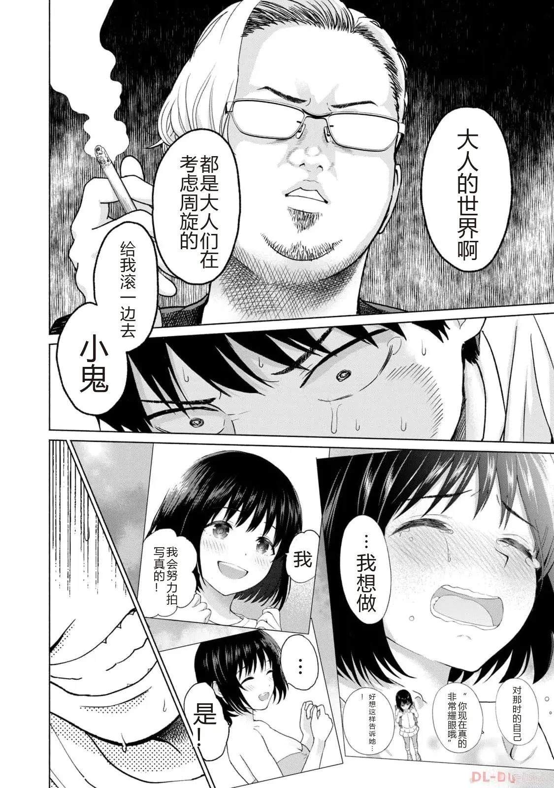 第86页