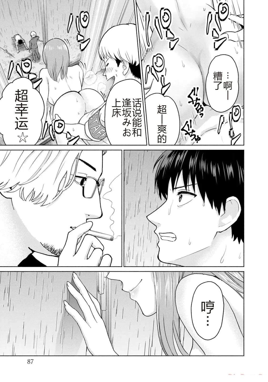 第89页
