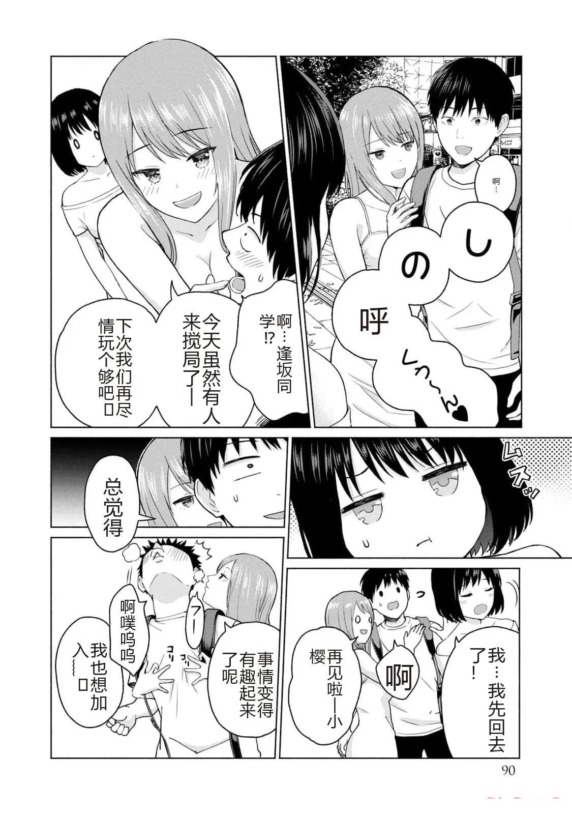 第92页