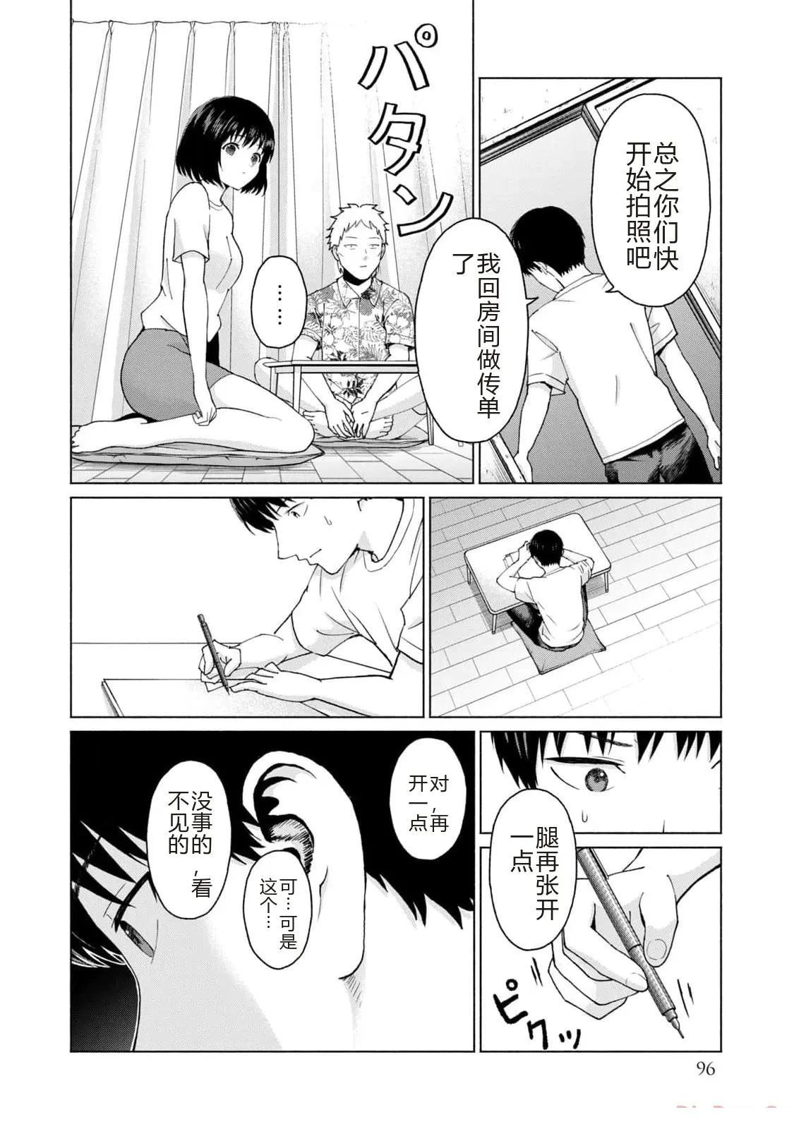 第98页