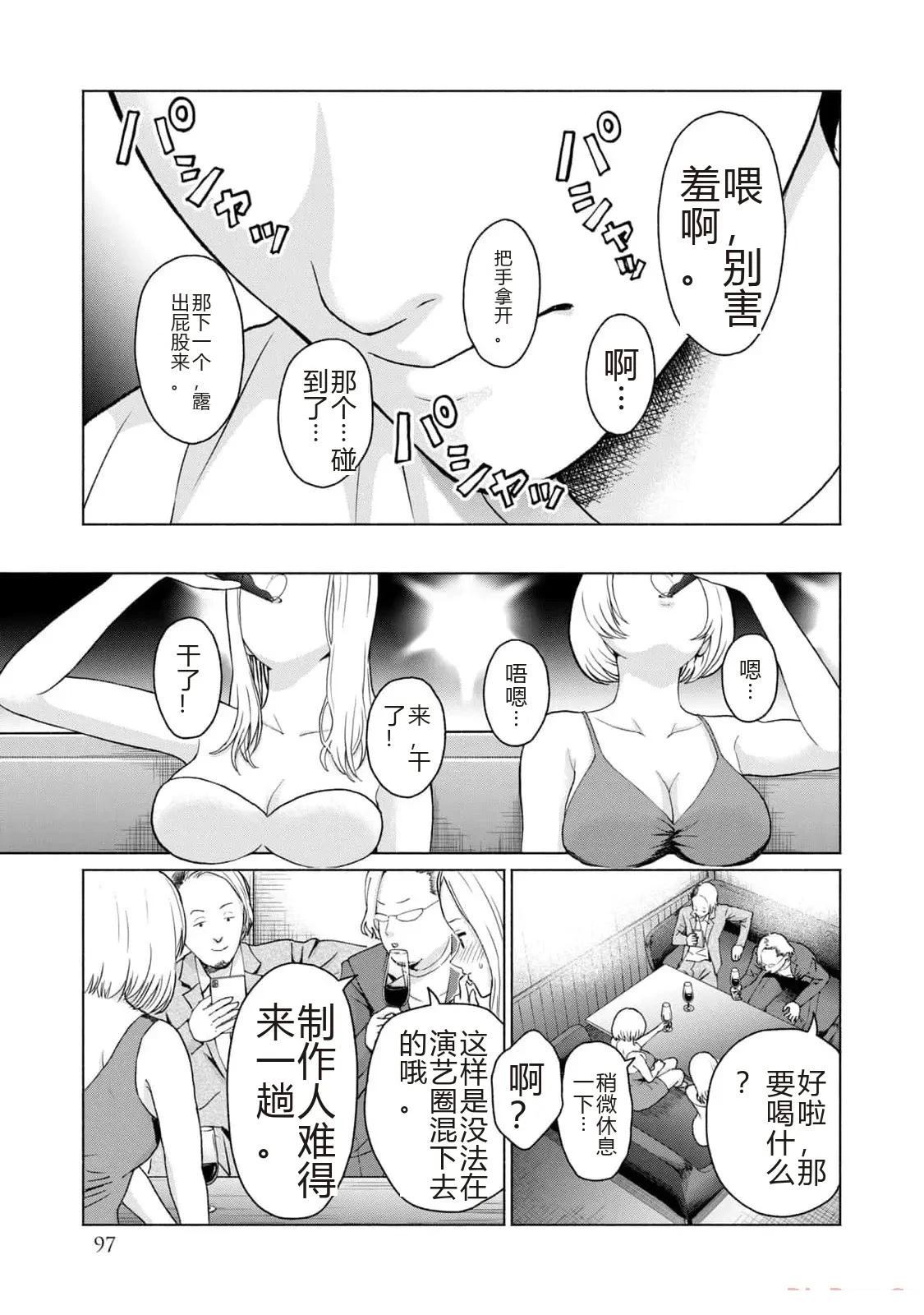 第99页