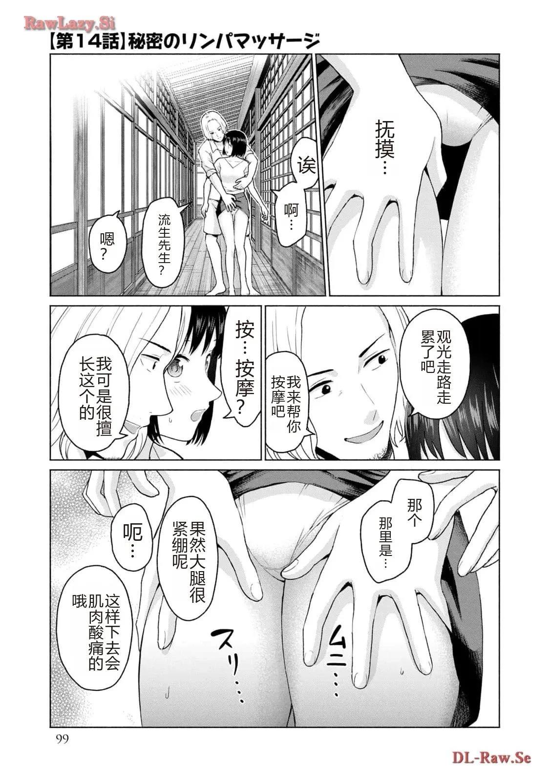 第101页