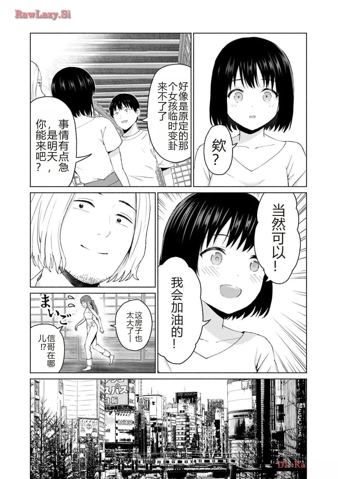 第107页