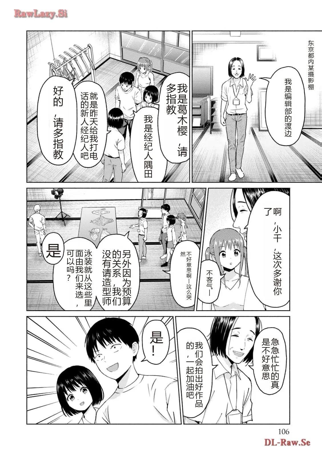第108页
