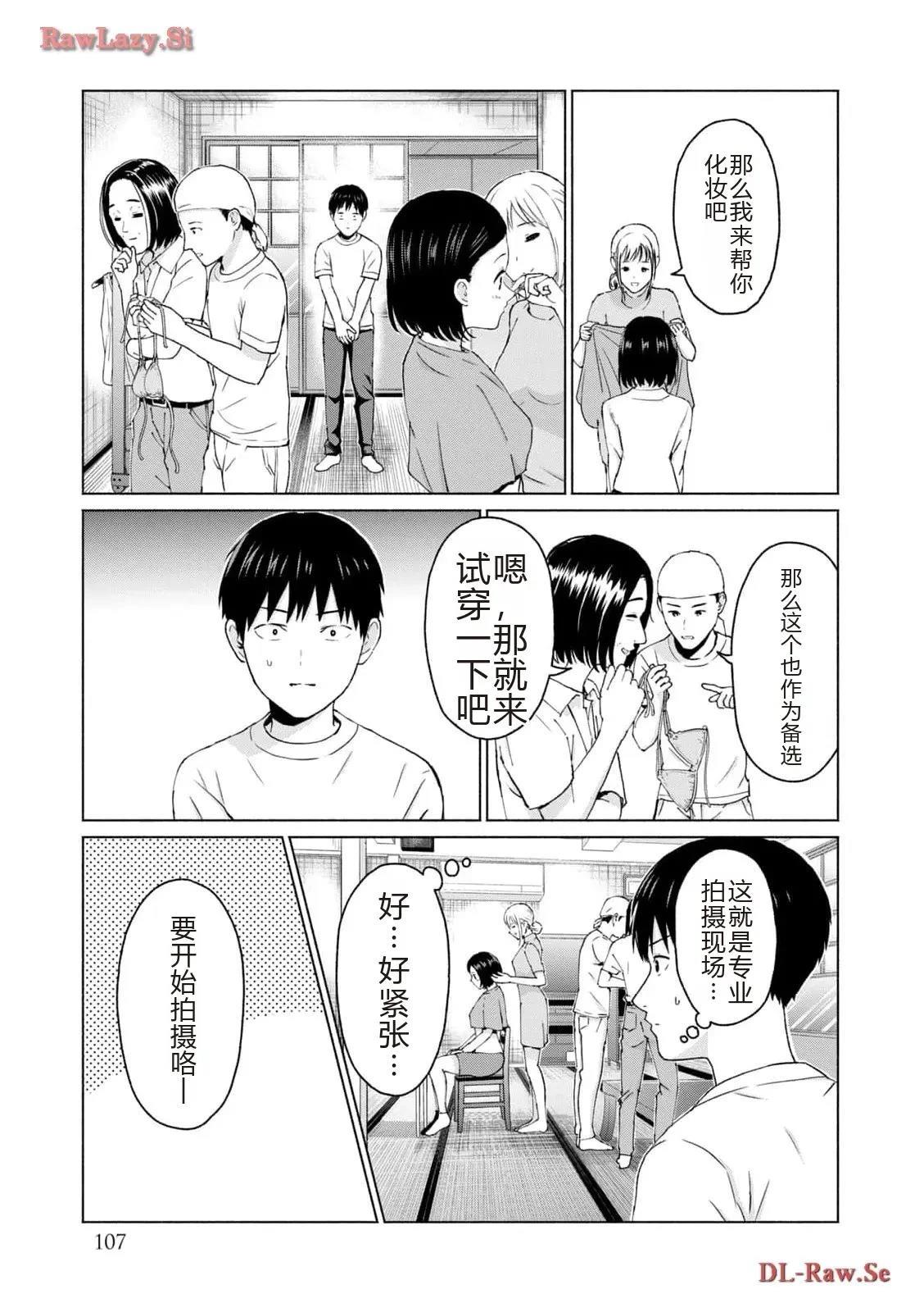 第109页