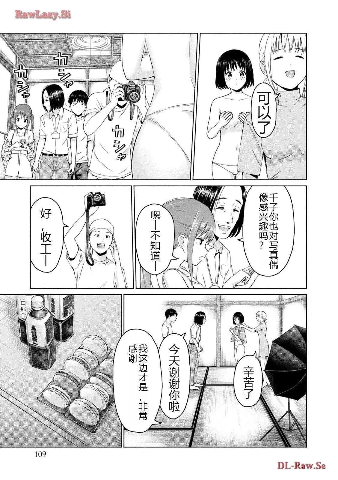 第111页