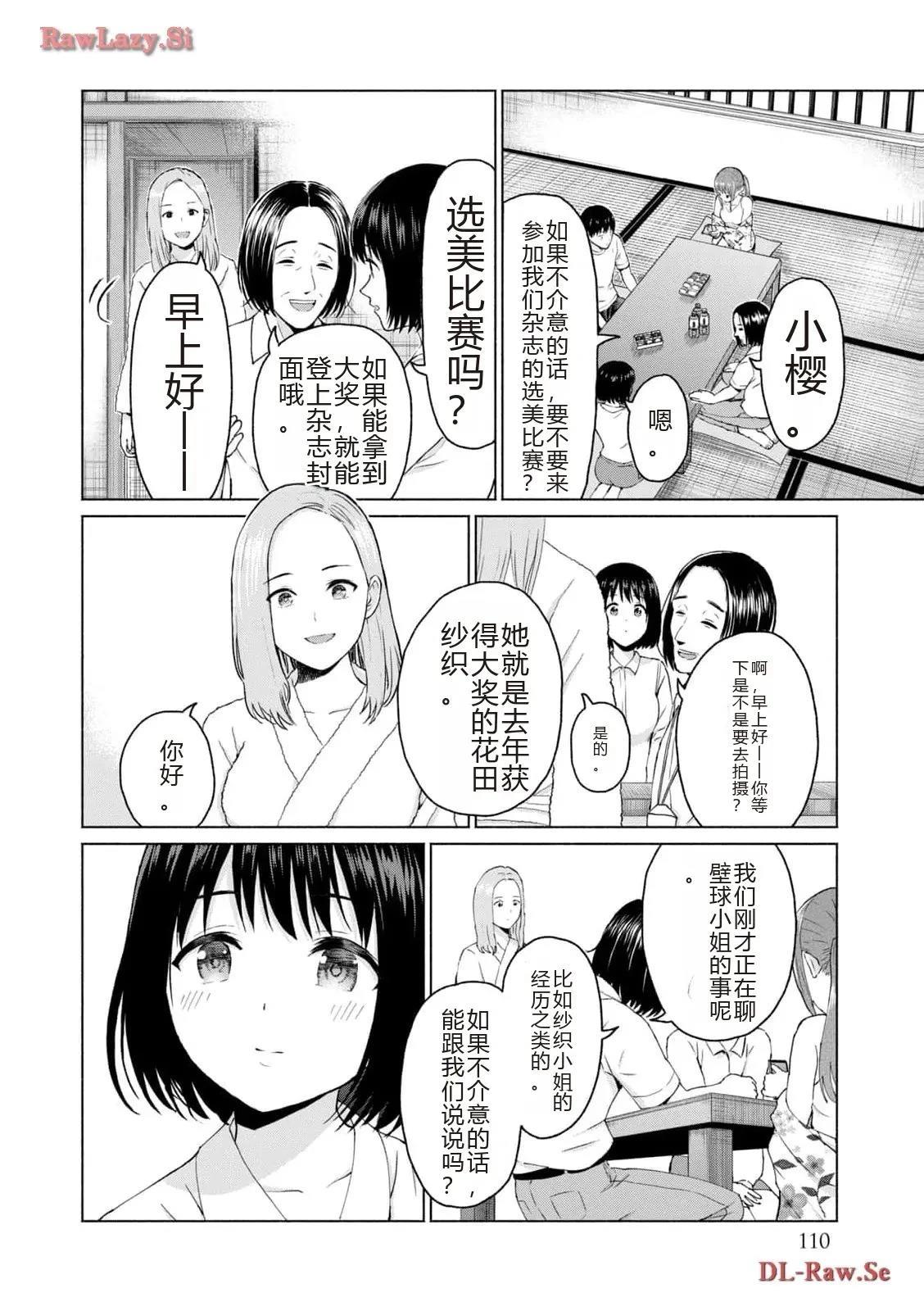 第112页