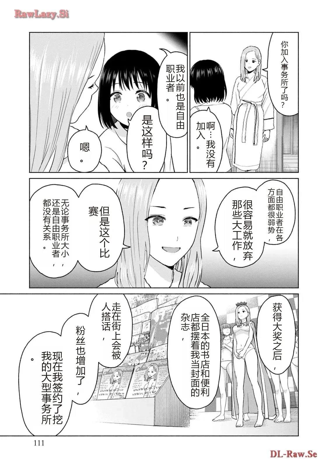 第113页