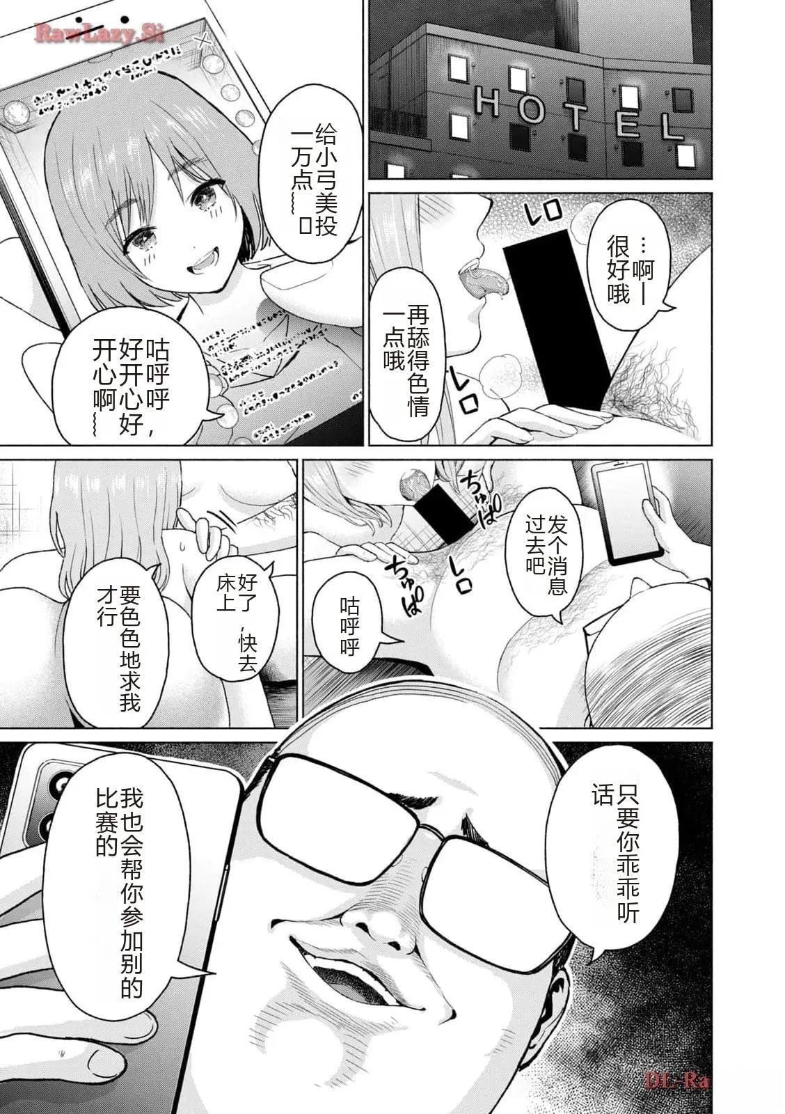 第117页