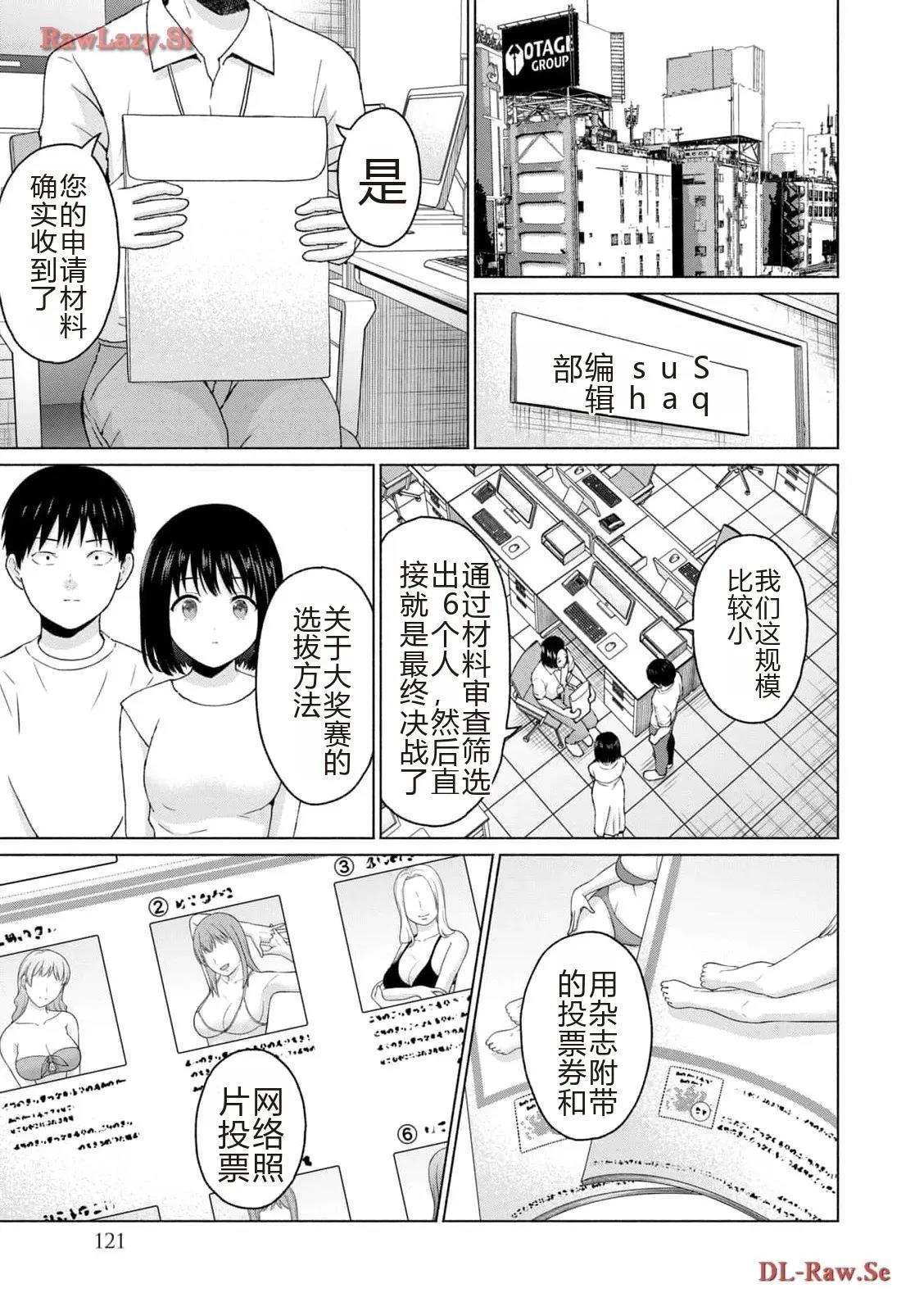 第123页