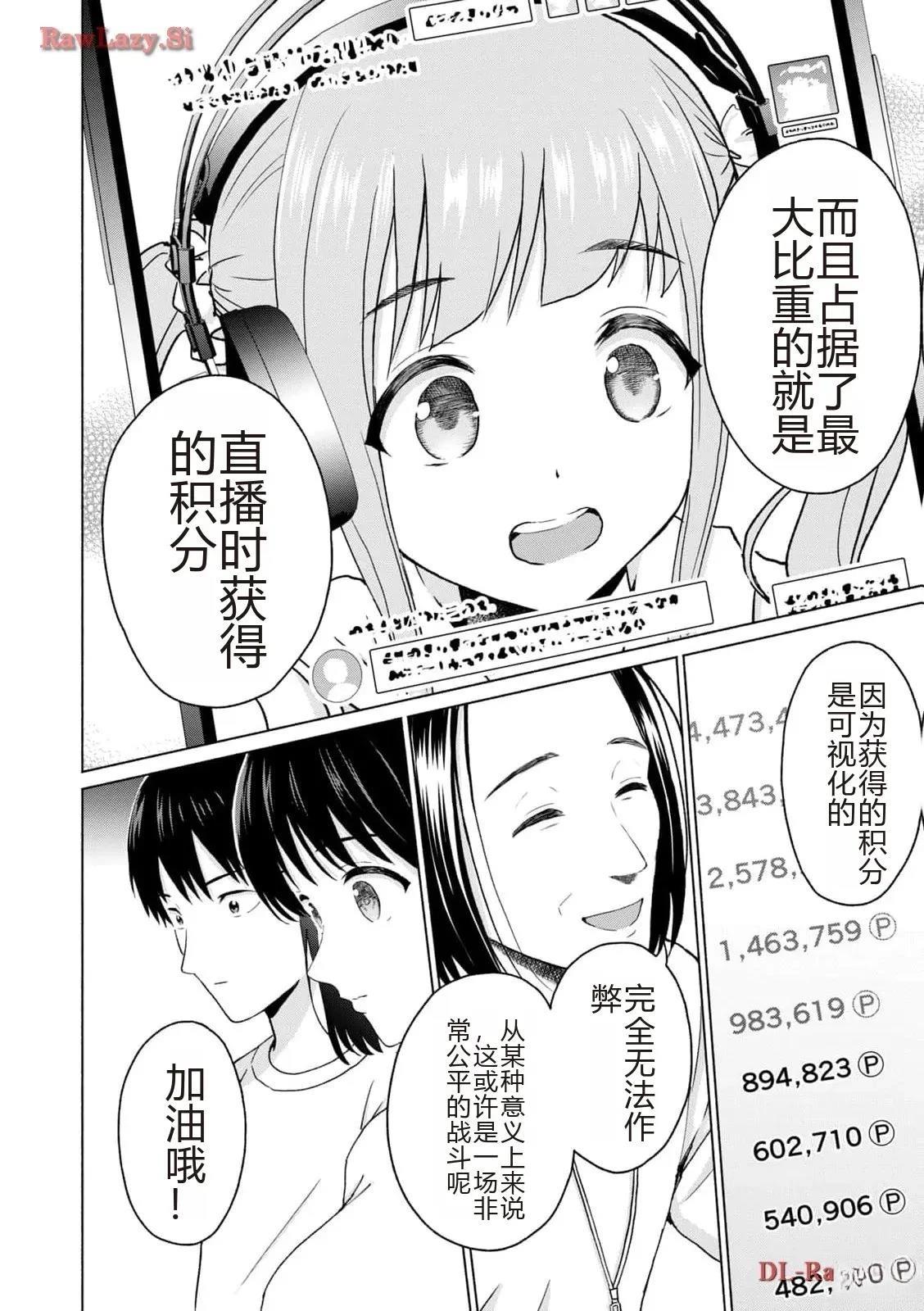 第124页