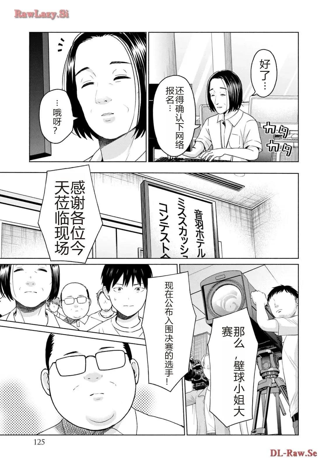 第127页