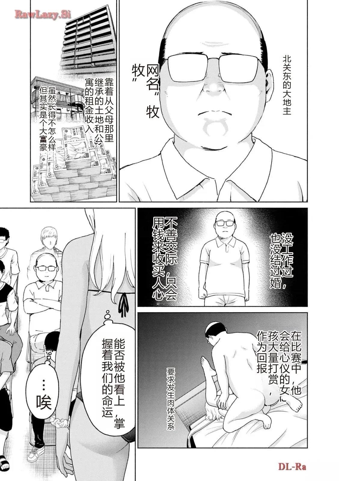 第131页