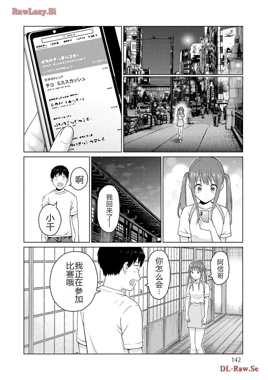 第144页