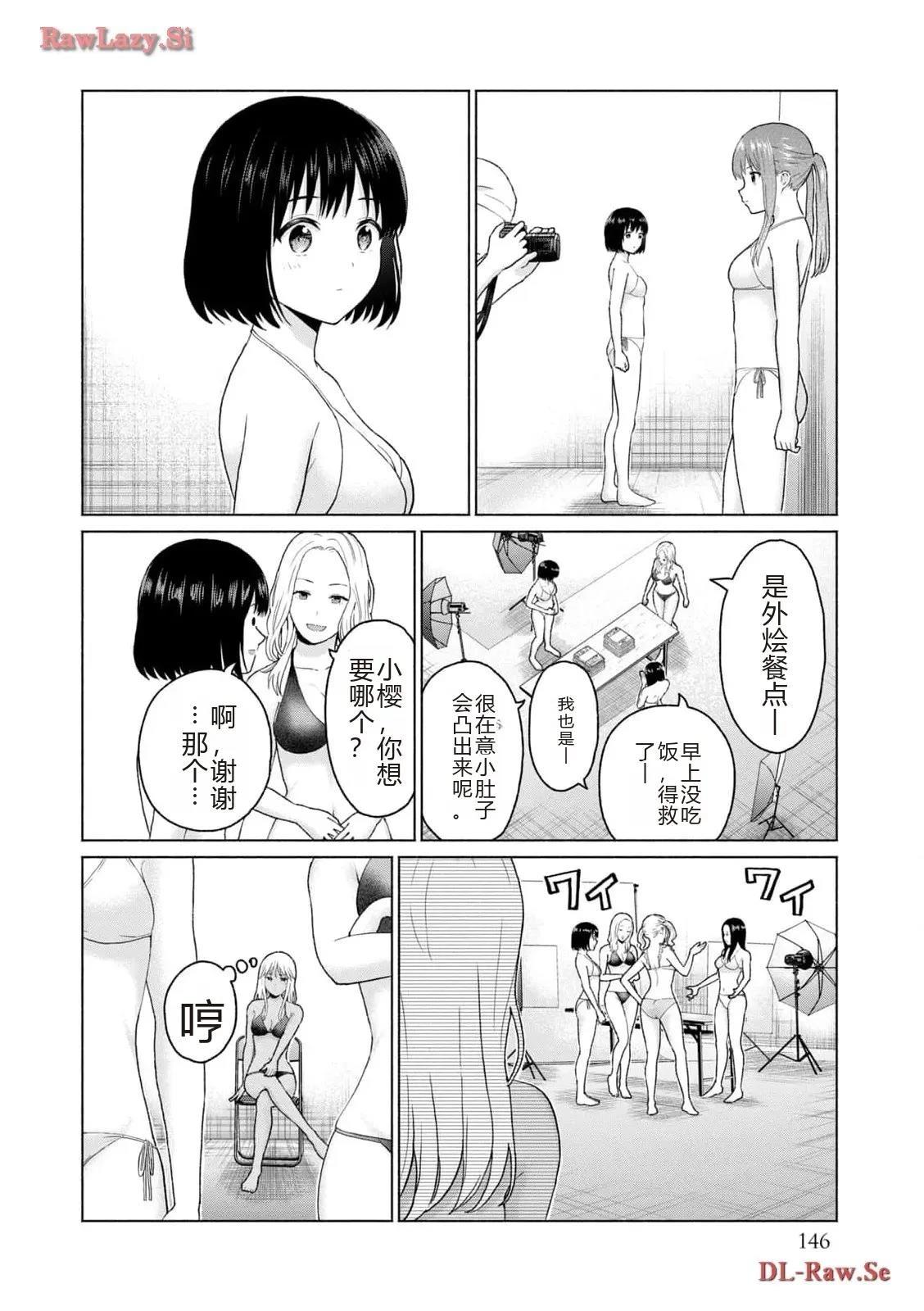 第148页