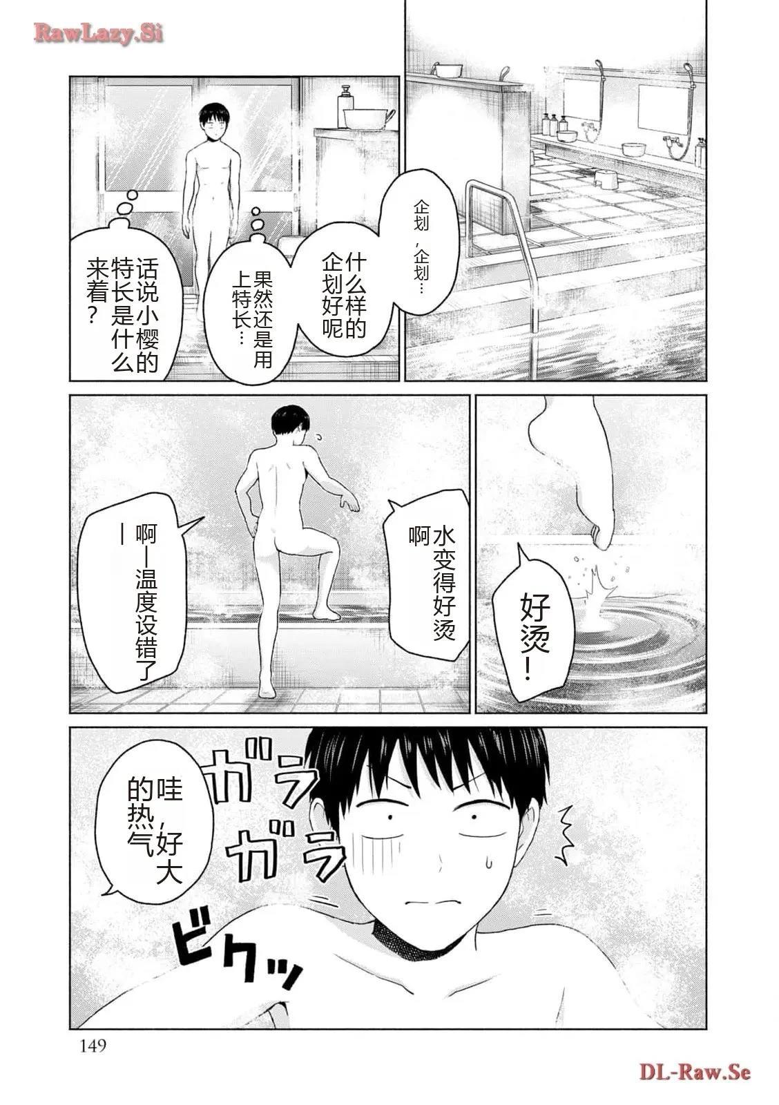 第151页