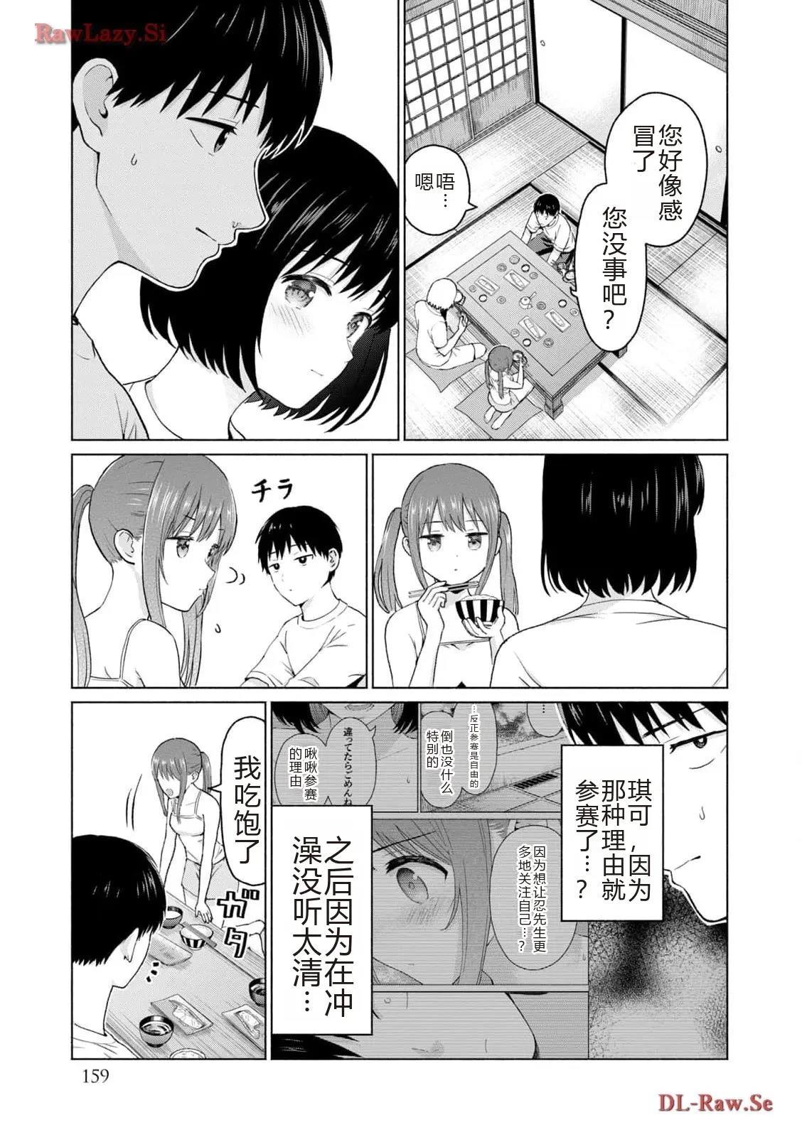 第161页