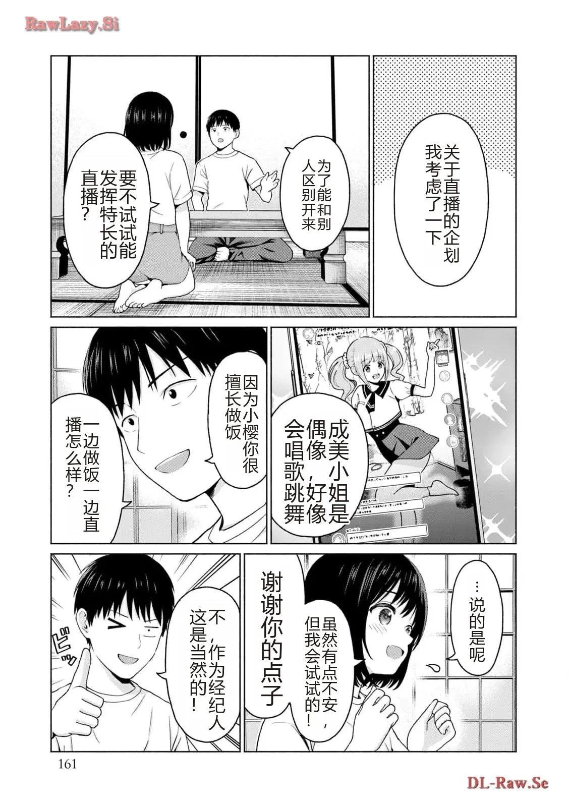 第163页