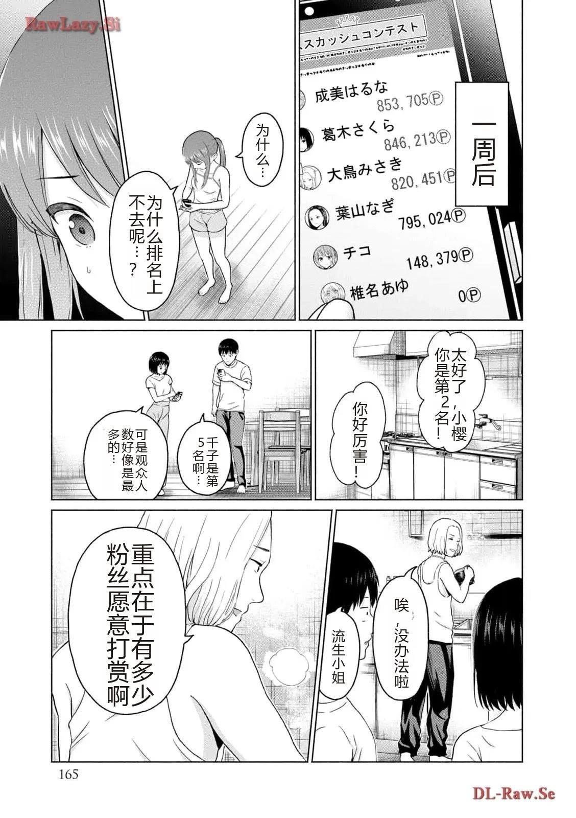 第167页