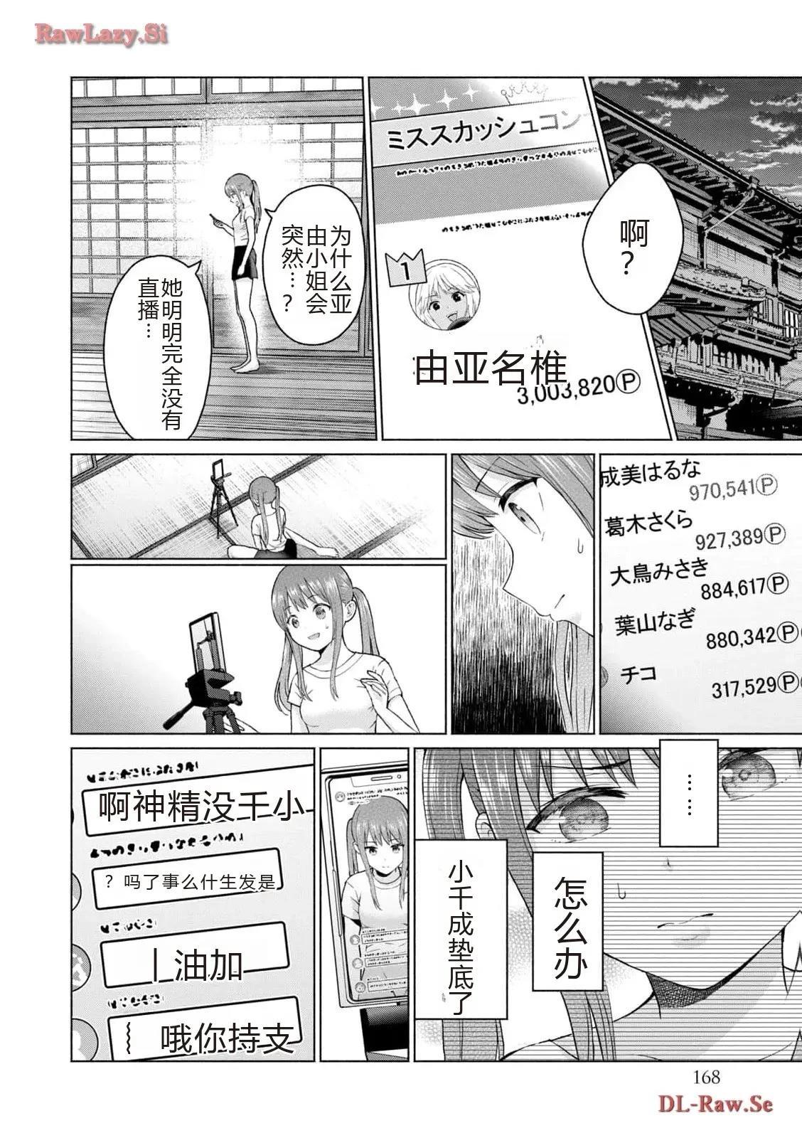 第170页