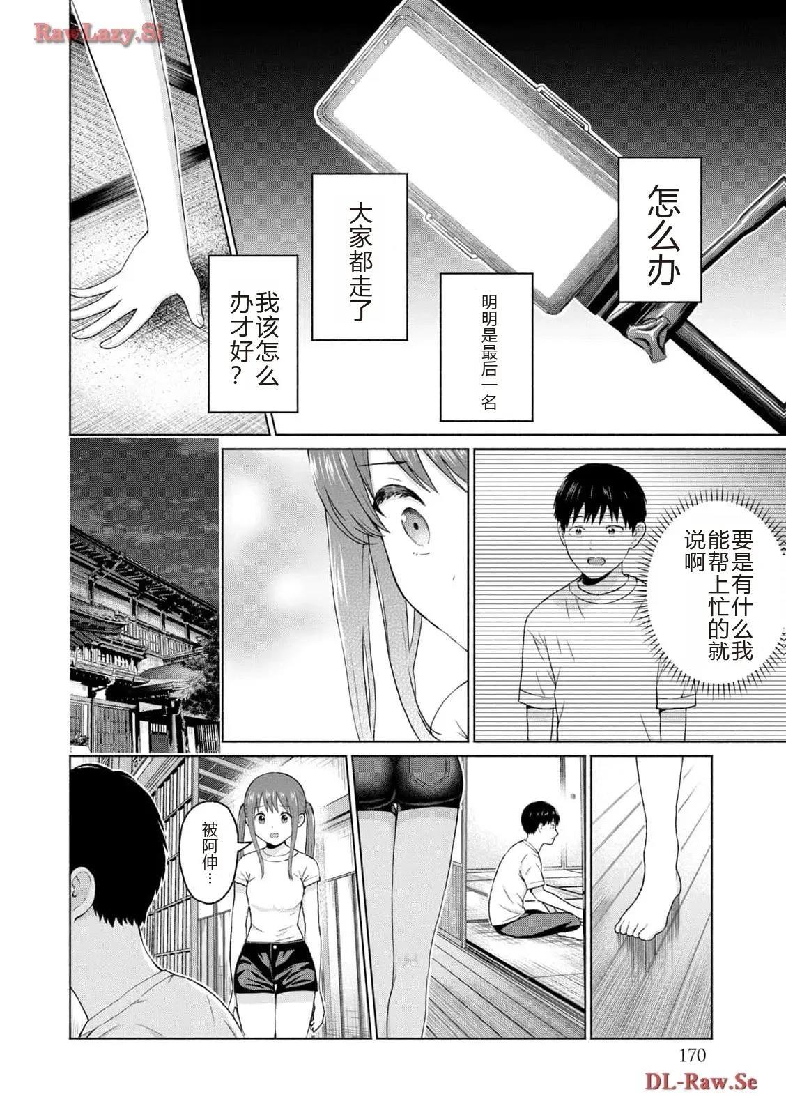 第172页