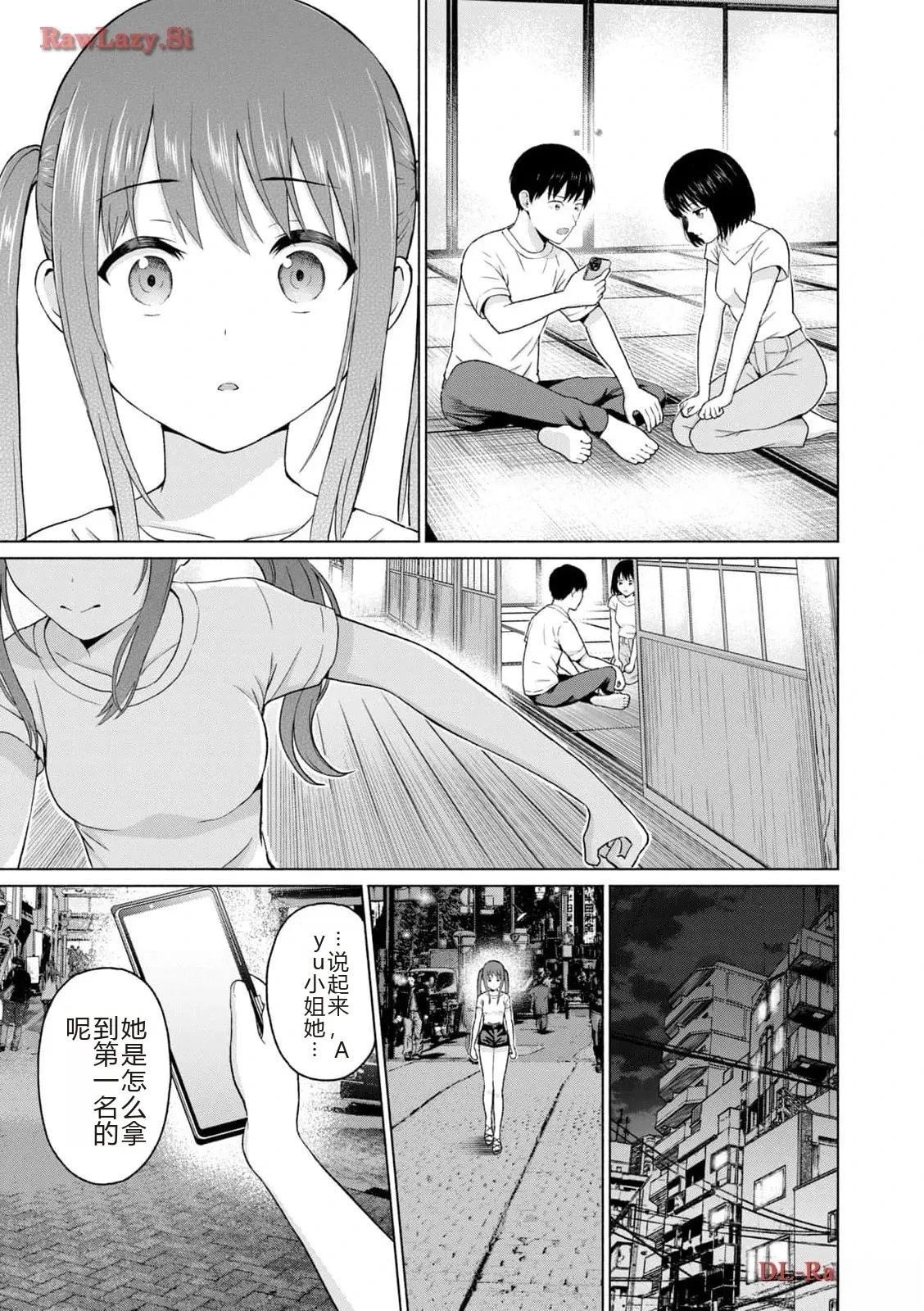 第173页