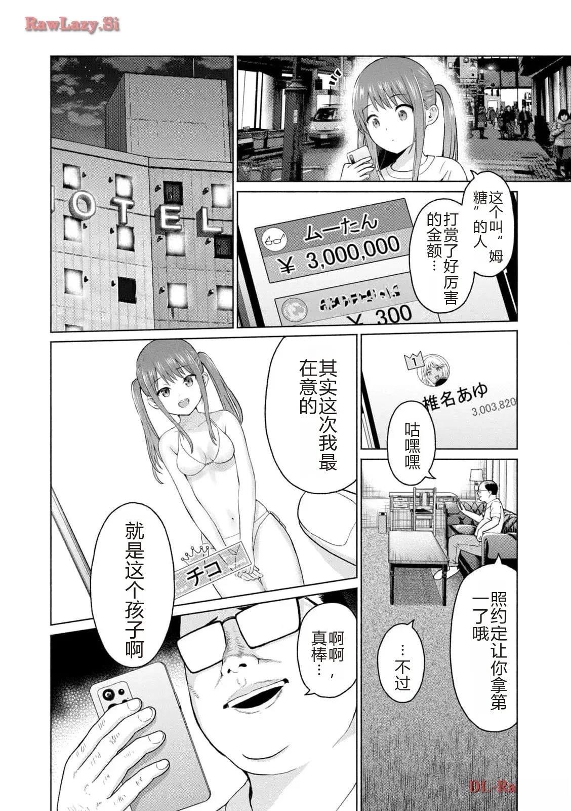 第174页