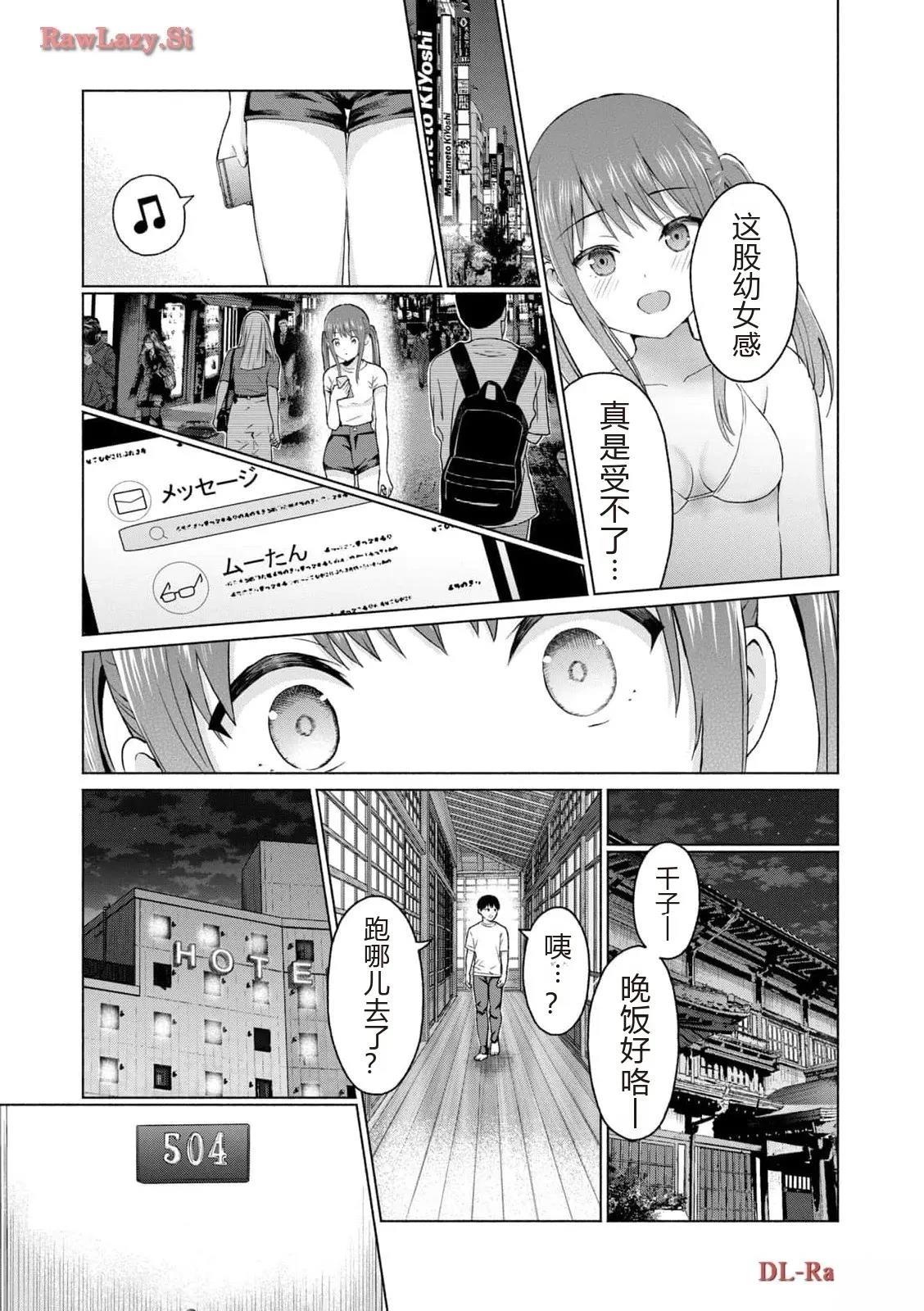第175页