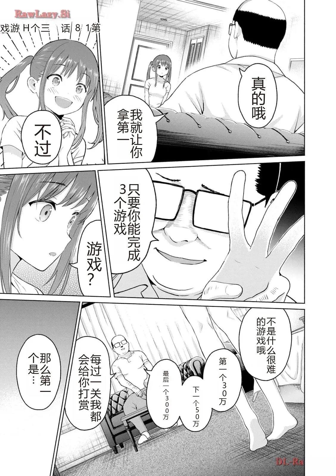 第177页