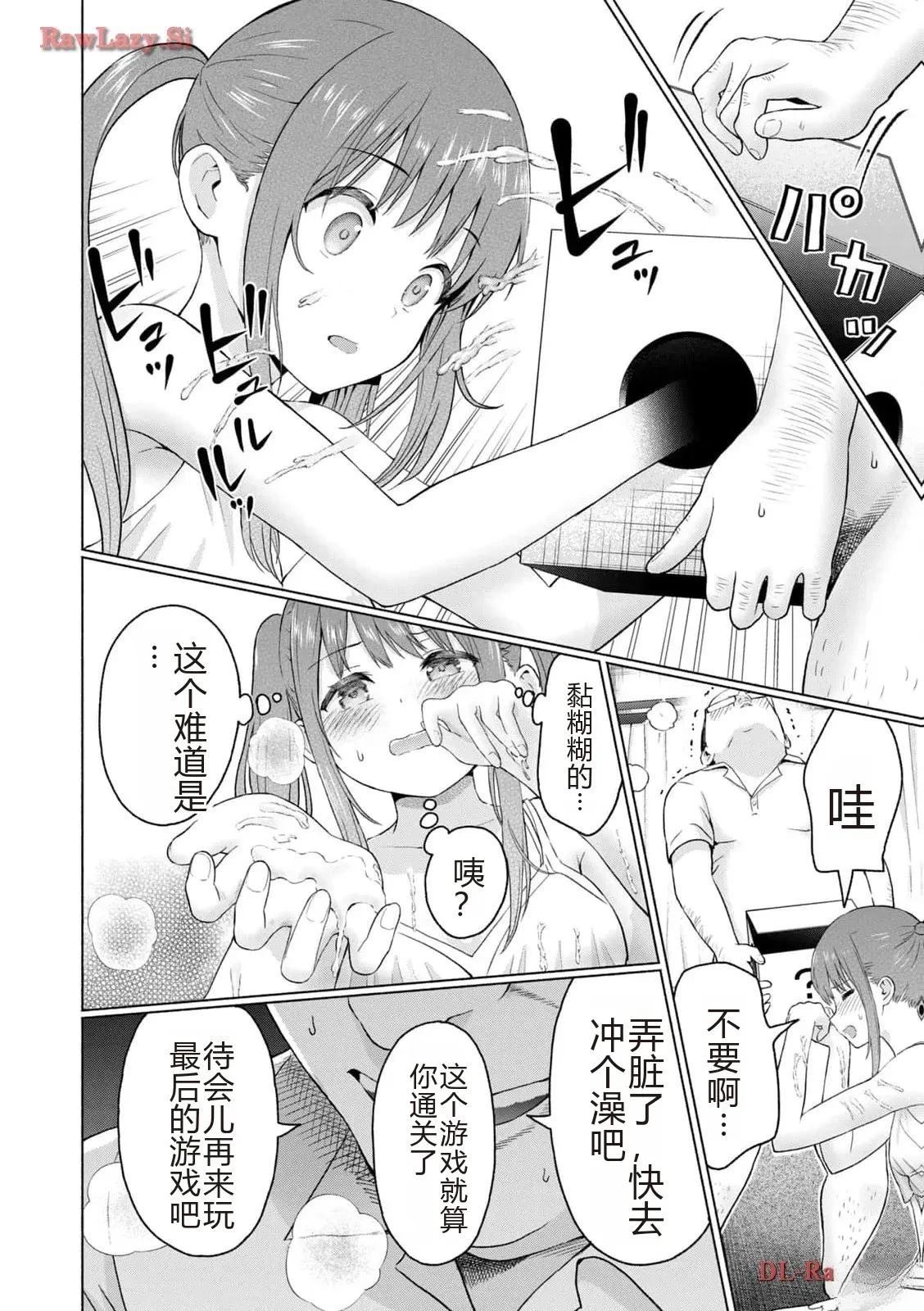 第182页