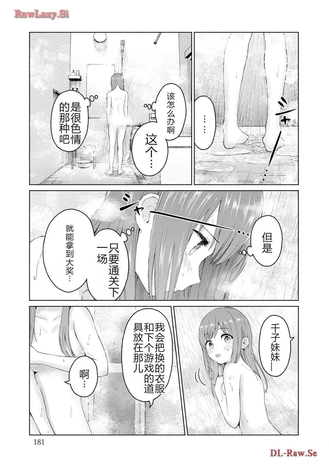 第183页