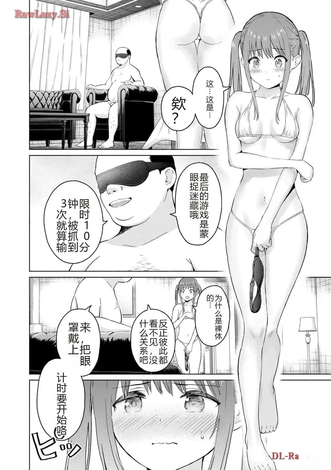 第184页