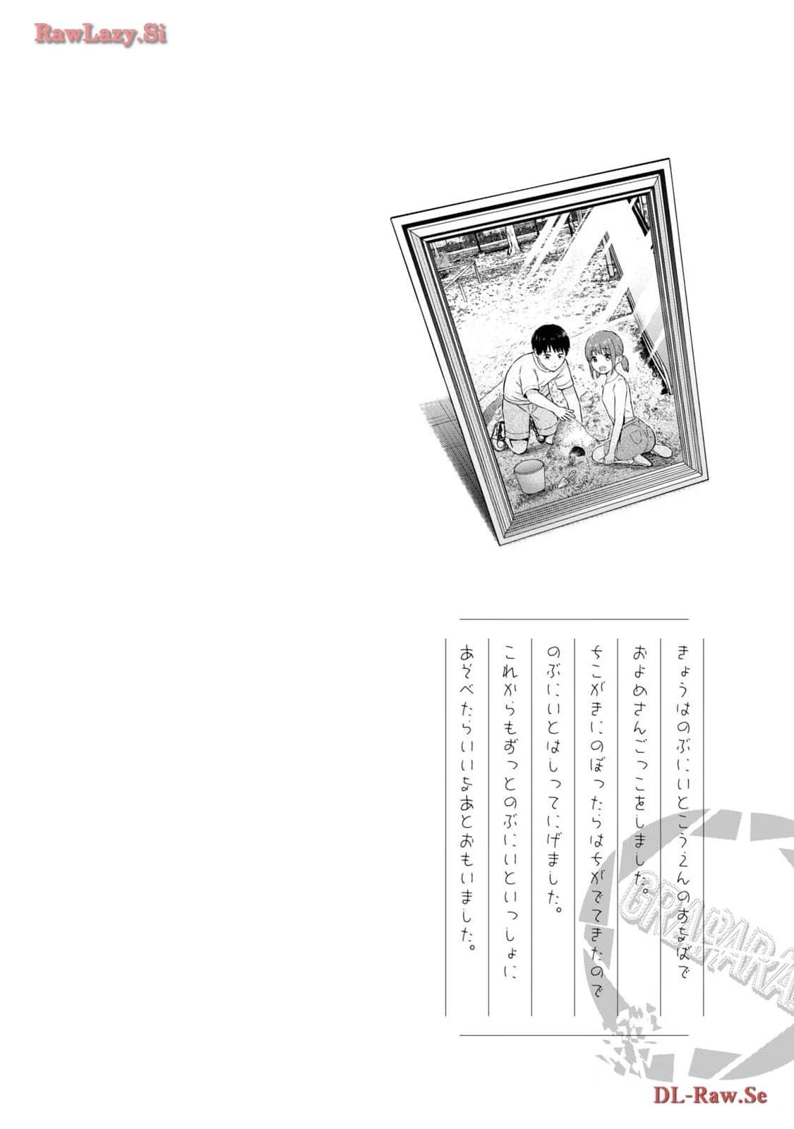 第192页