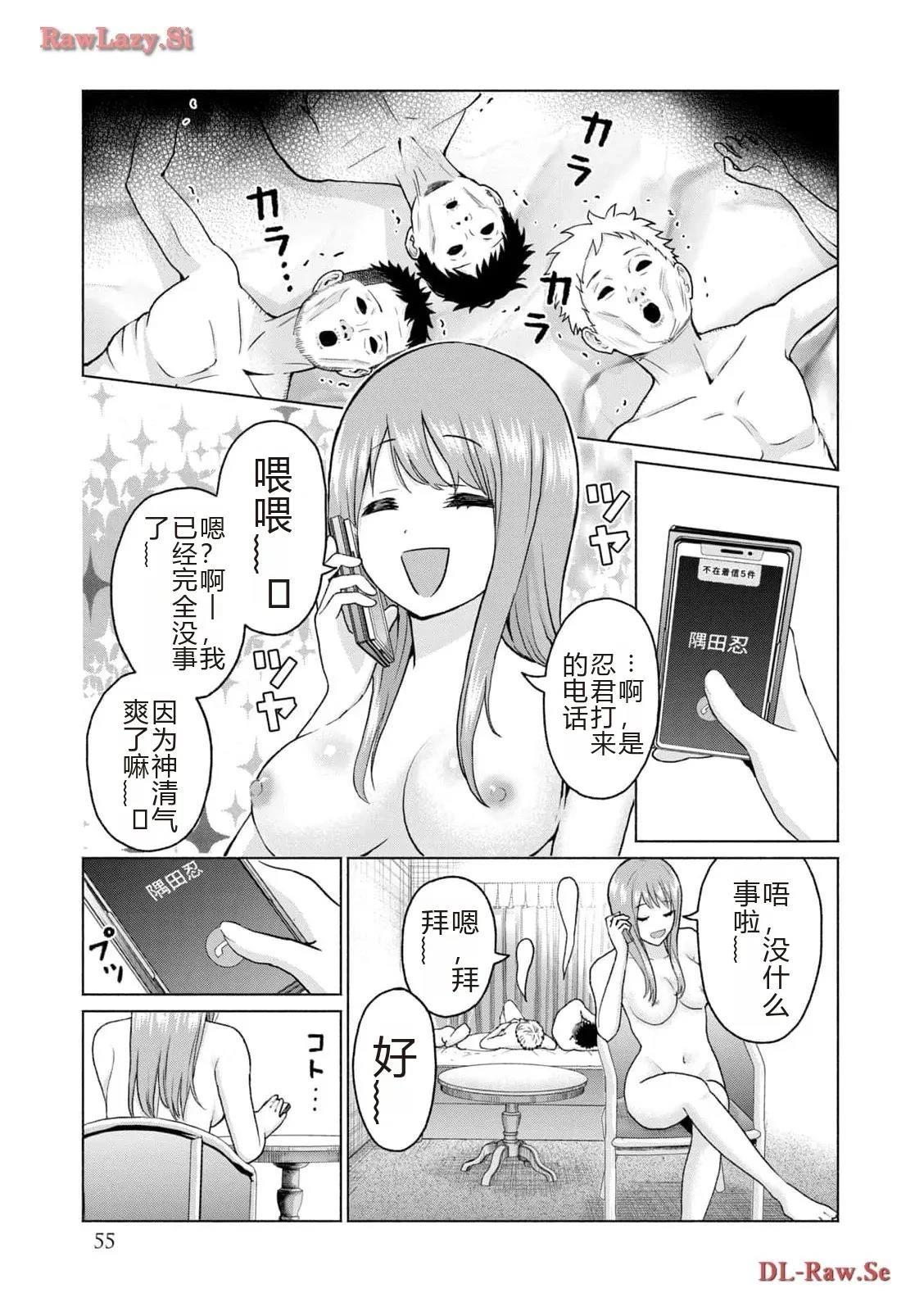 第57页