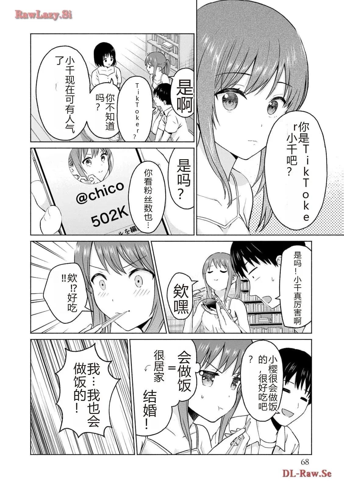 第70页