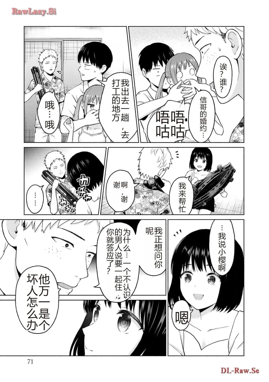 第73页