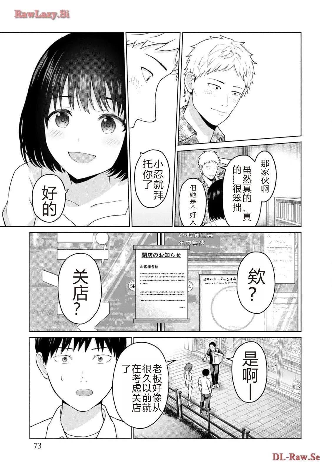 第75页