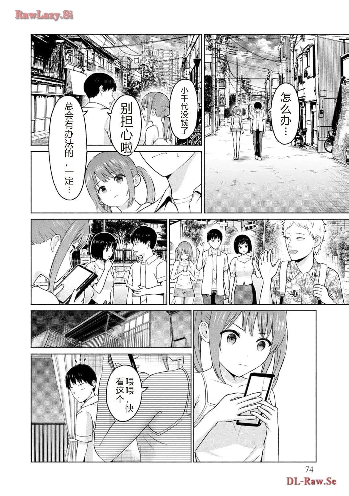 第76页