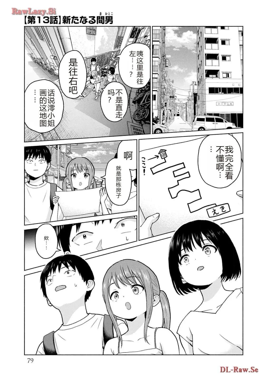 第81页