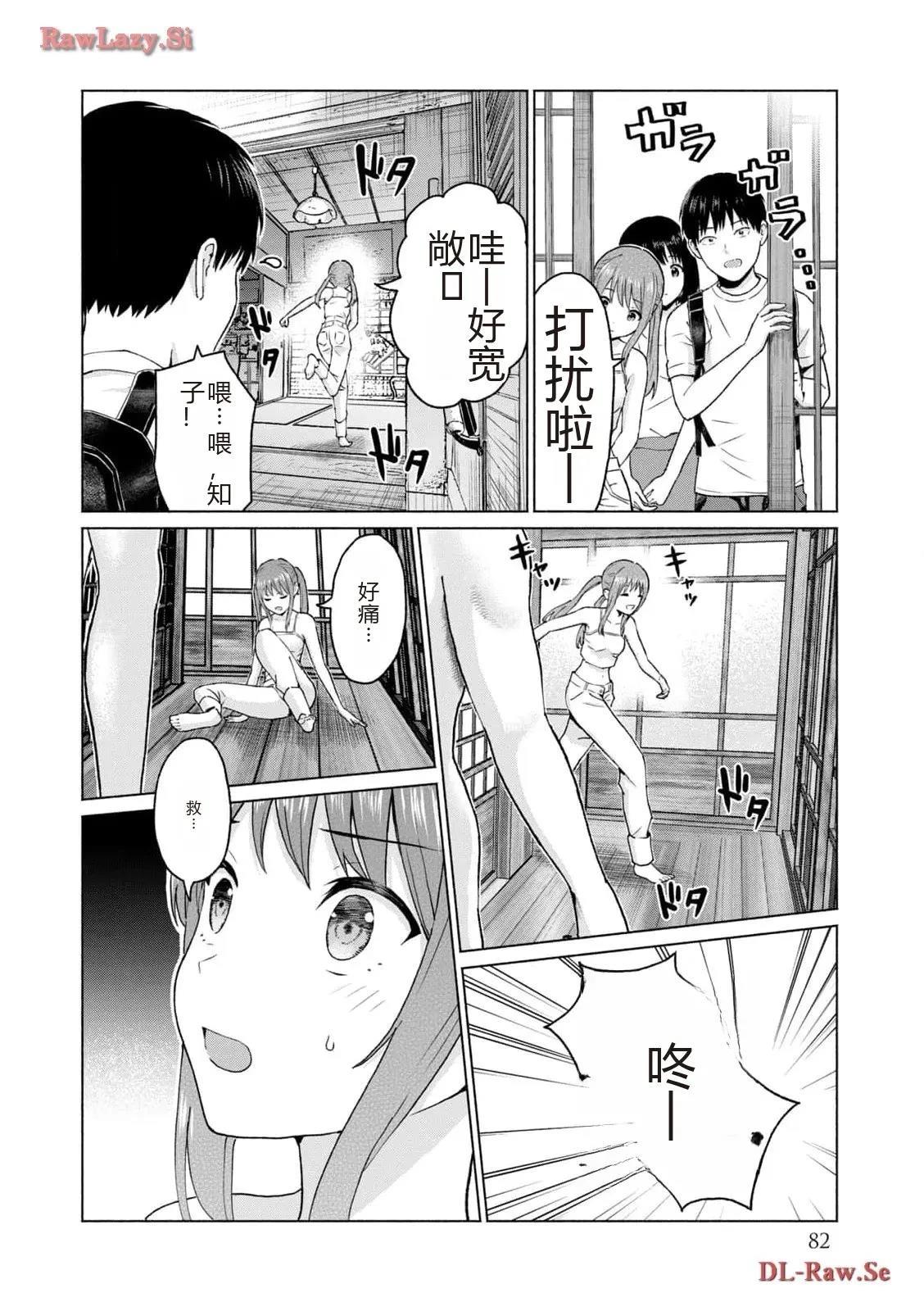 第84页