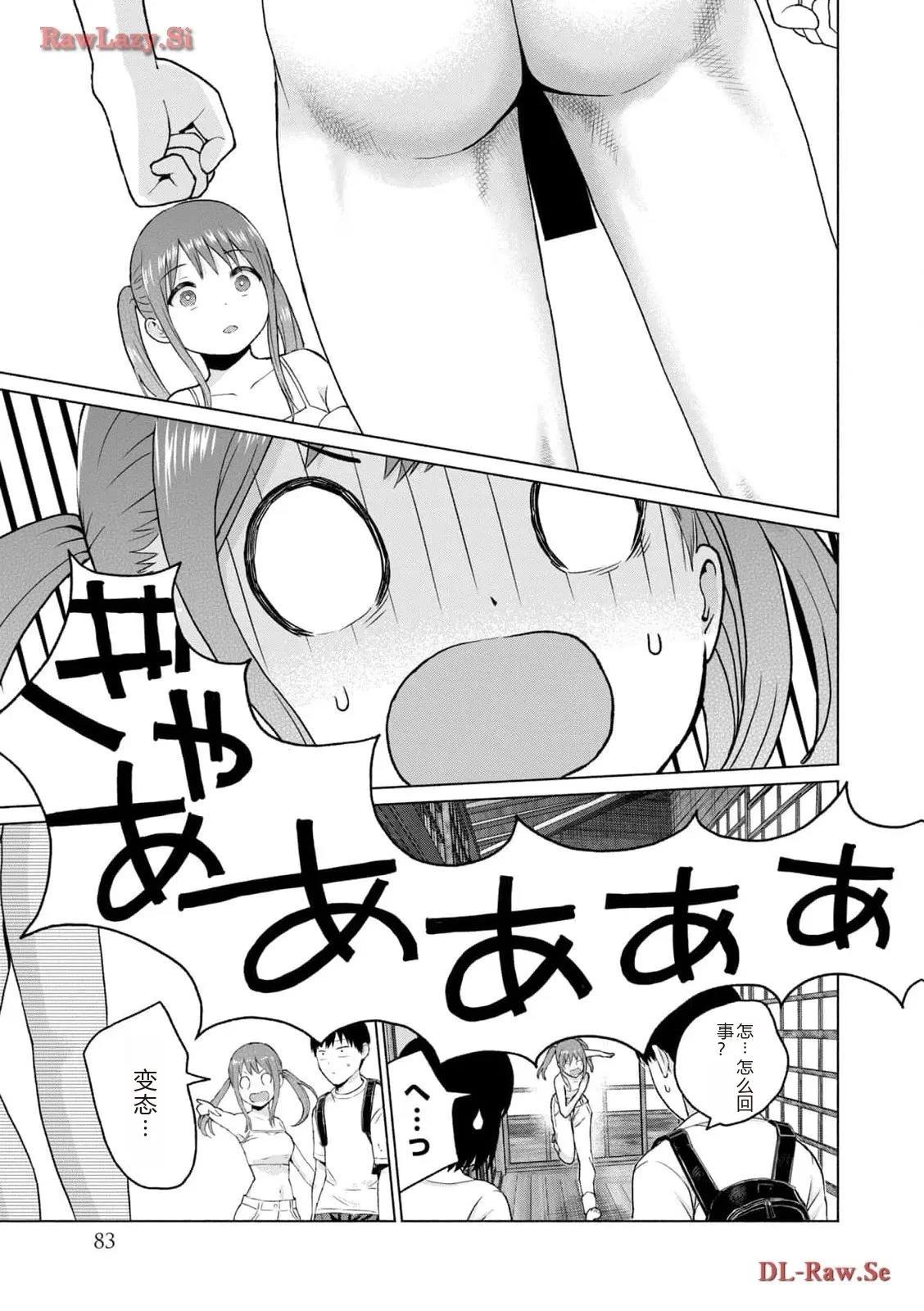 第85页