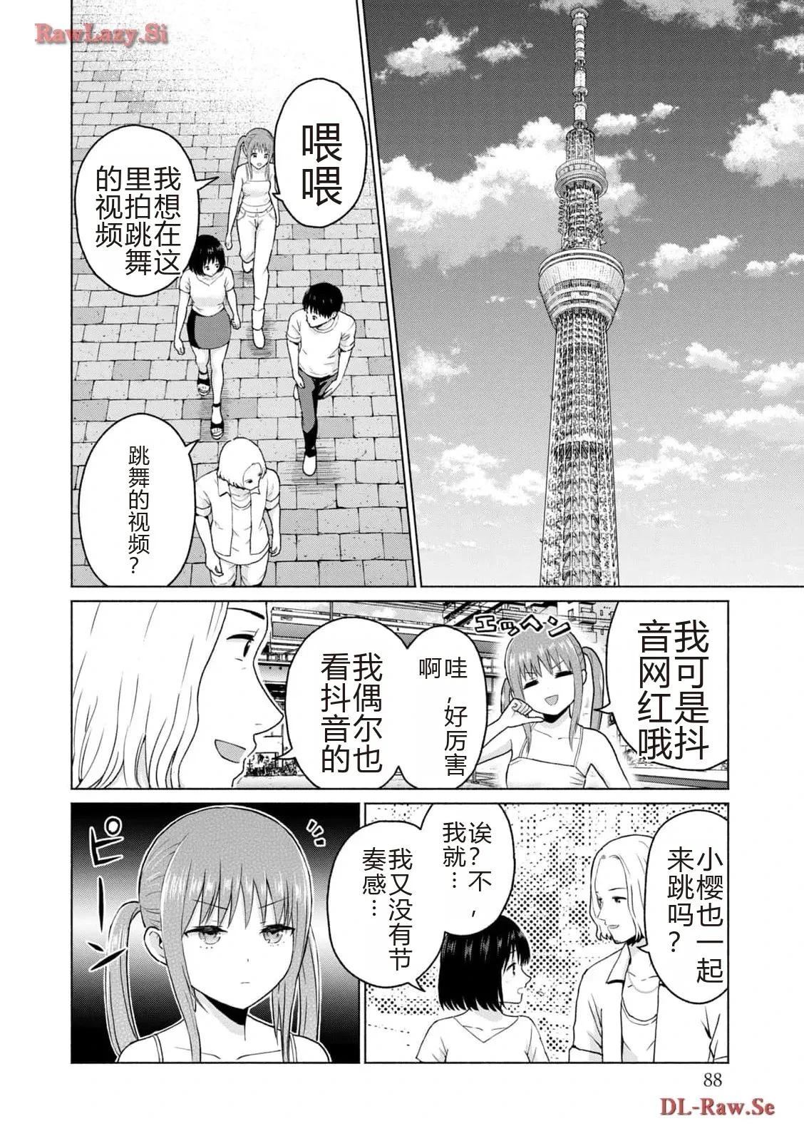 第90页
