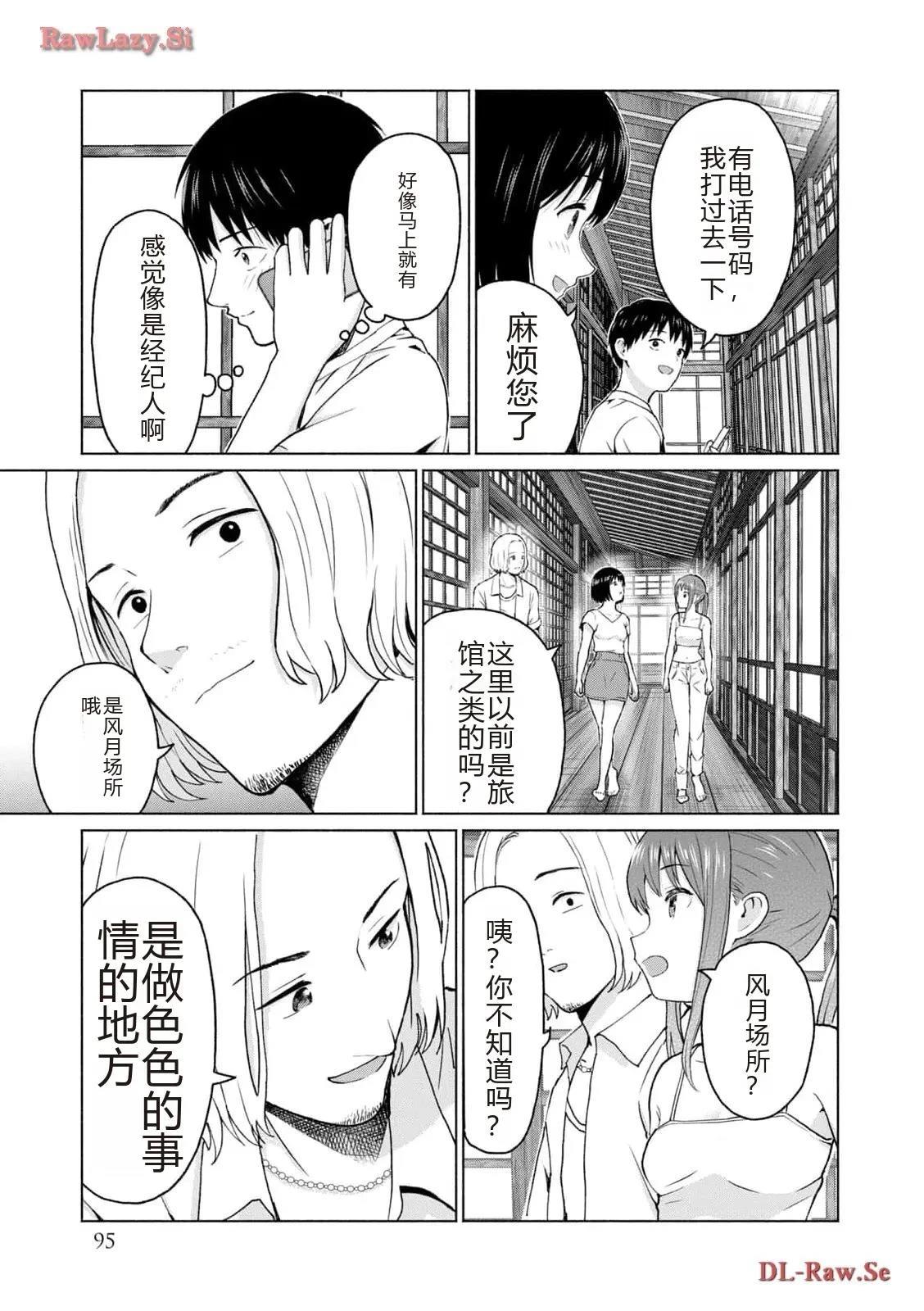 第97页